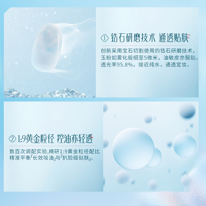 Huaxizi Silk Powder